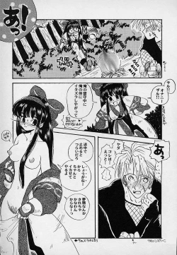 Page 146 of Berry Sweet