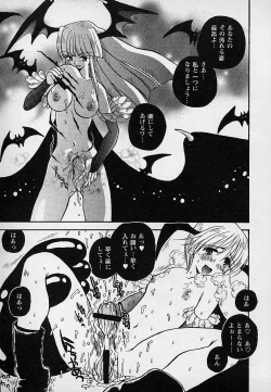 Page 162 of Berry Sweet