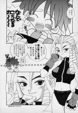 Page 167 of Berry Sweet