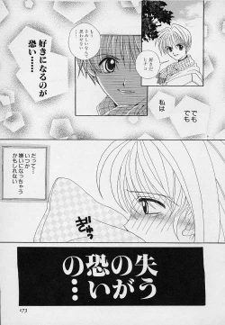 Page 176 of Berry Sweet