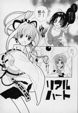 Page 184 of Berry Sweet