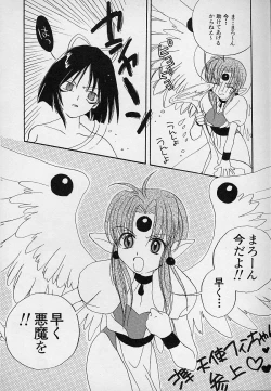 Page 193 of Berry Sweet