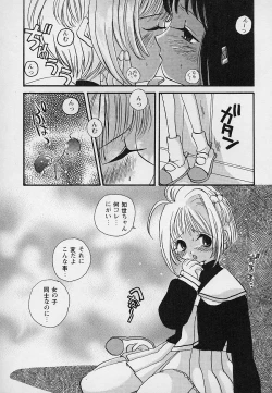 Page 24 of Berry Sweet