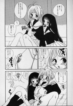 Page 25 of Berry Sweet