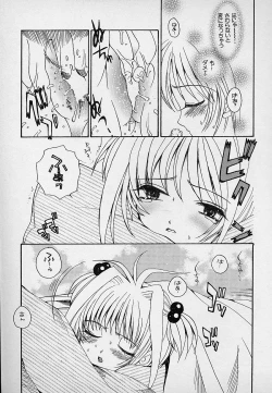 Page 42 of Berry Sweet