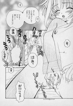 Page 43 of Berry Sweet