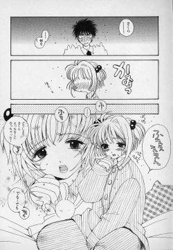 Page 45 of Berry Sweet