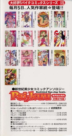 Page 4 of Berry Sweet