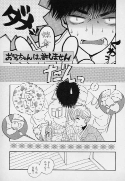 Page 60 of Berry Sweet