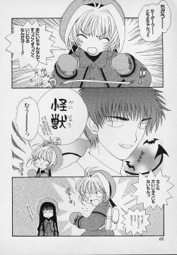 Page 71 of Berry Sweet