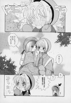 Page 76 of Berry Sweet