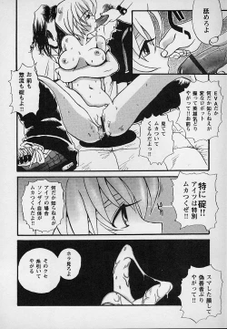 Page 89 of Berry Sweet