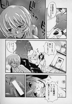 Page 90 of Berry Sweet