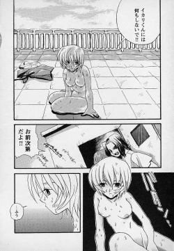 Page 93 of Berry Sweet