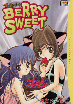 [Asai Ichiko] Berry Sweet (Various)