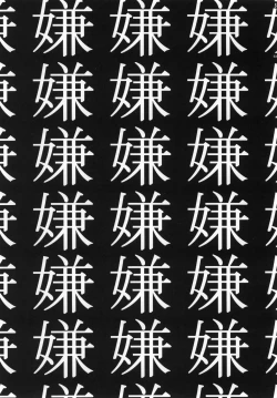 Page 52 of Negimaru! 4