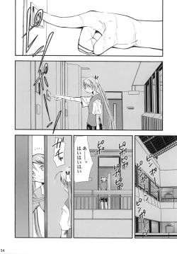 Page 53 of Negimaru! 4