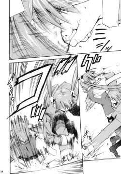 Page 57 of Negimaru! 4