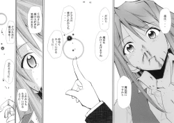 Page 78 of Negimaru! 4