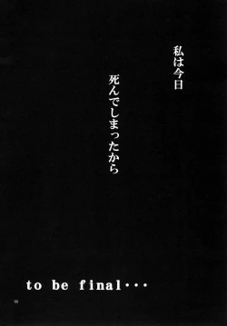 Page 84 of Negimaru! 4