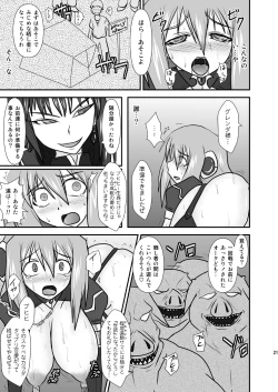 Page 20 of Shield Knight Elsain Vol.9 "SLAVE COLOSSEUM"