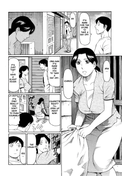 Page 122 of Kindan no HahaImmorality Love9