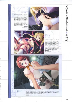 Page 189 of DaibanchouDaibanchou Capture Guide Book