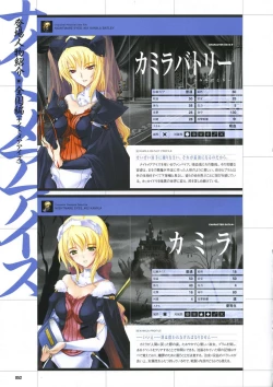 Page 62 of DaibanchouDaibanchou Capture Guide Book