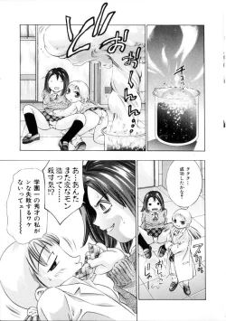 Page 130 of Gakuen Tengoku