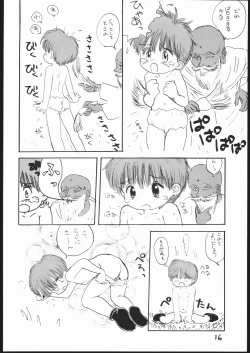 Page 15 of Guru Guru Book