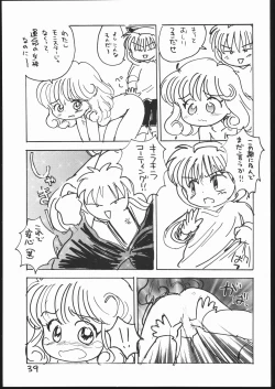 Page 38 of Guru Guru Book