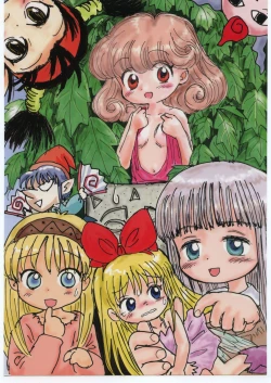 Page 58 of Guru Guru Book