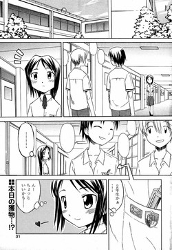 [Yamamoto Kumoi]Boy hunter