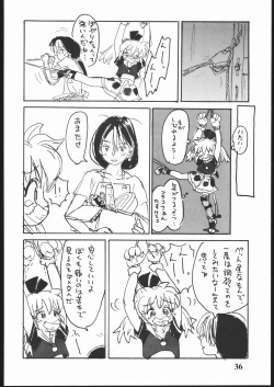 Page 35 of Hadame Ni