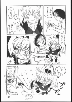 Page 36 of Hadame Ni