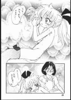 Page 47 of Hadame Ni