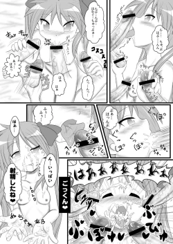 Page 16 of Kagamin Sandwich!!