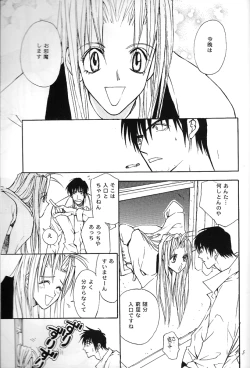 Page 7 of the little windows