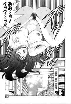 Page 158 of Midnight Cinderella