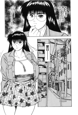 Page 66 of Midnight Cinderella