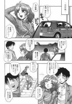 Page 55 of Hakudaku Harem