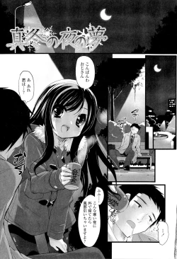 Page 189 of Shoujo Tajuusou