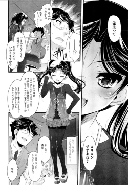Page 26 of Shoujo Tajuusou
