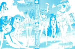 Page 2 of Shoujo Tajuusou