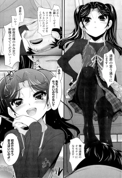 Page 35 of Shoujo Tajuusou