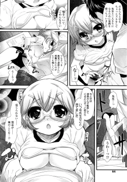 Page 62 of Shoujo Tajuusou