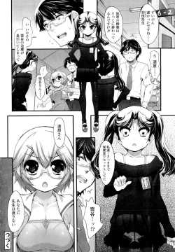 Page 72 of Shoujo Tajuusou