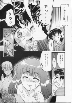 Page 21 of Sekaide Ichiban Chikai Hito