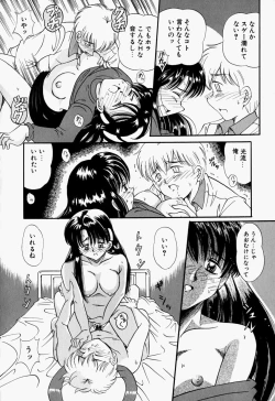 Page 123 of Oneechan CAST