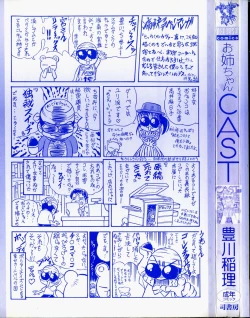 Page 4 of Oneechan CAST